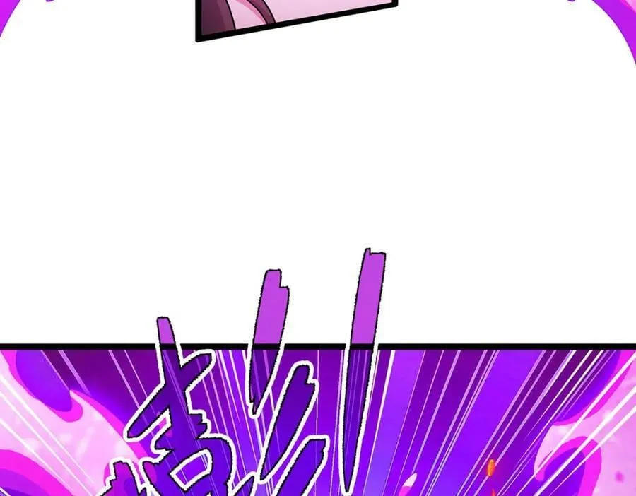 第340话 老熟人 第80页