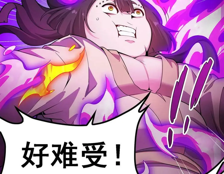 第340话 老熟人 第82页