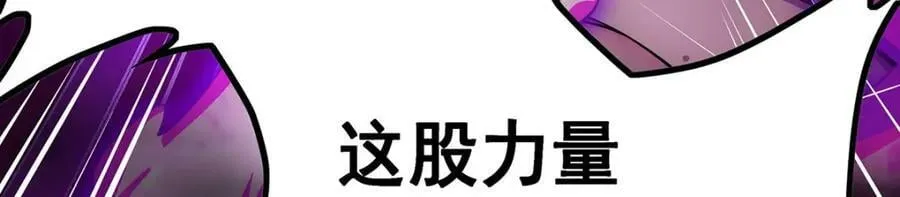 第340话 老熟人 第83页