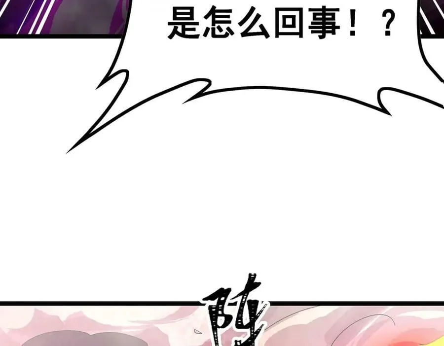 第340话 老熟人 第84页