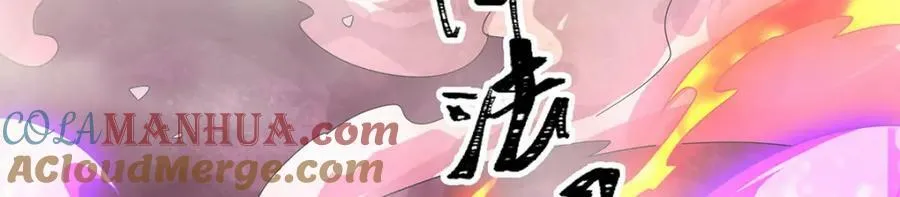 第340话 老熟人 第85页