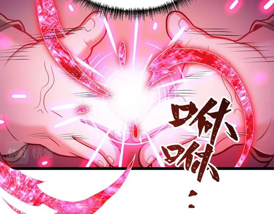 第340话 老熟人 第94页