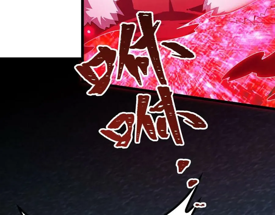 第340话 老熟人 第98页