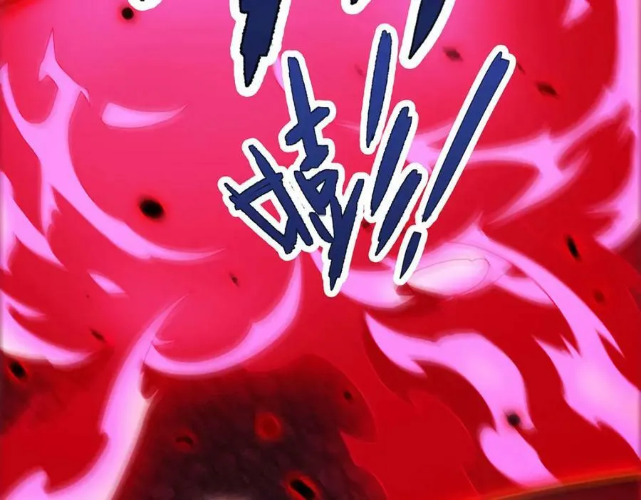 第340话 老熟人 第112页