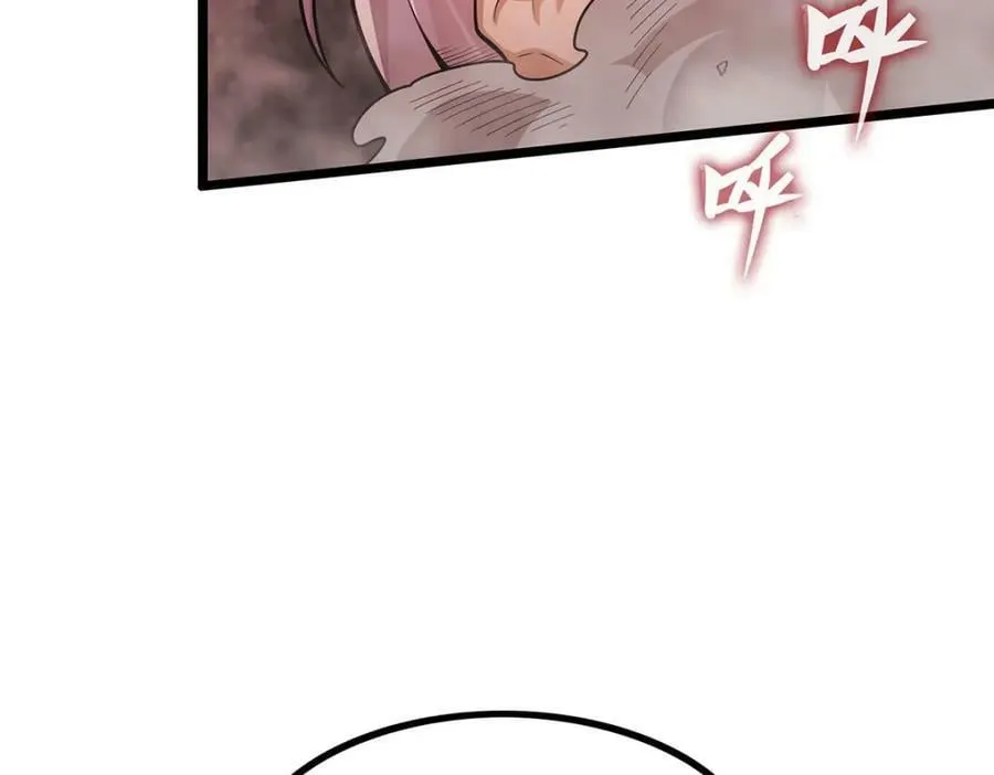 第340话 老熟人 第122页
