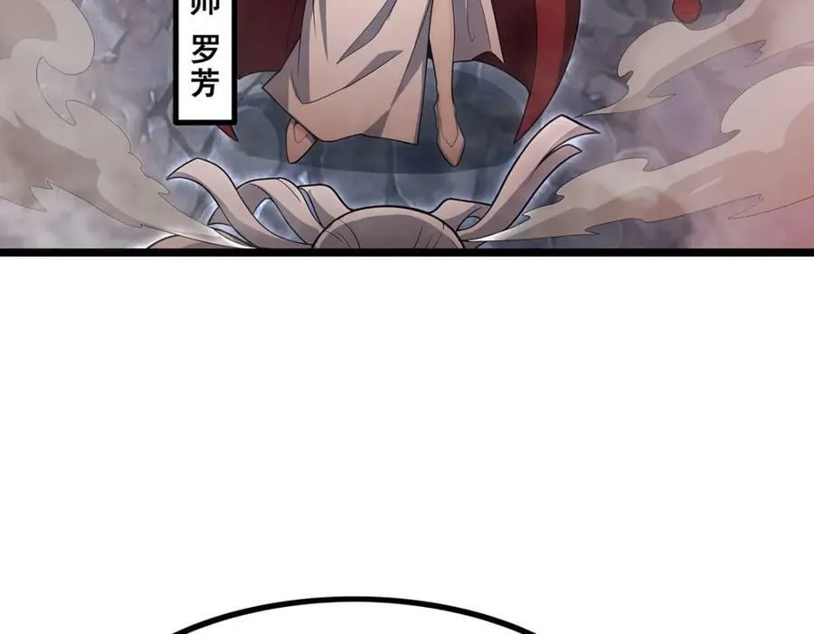 第340话 老熟人 第128页