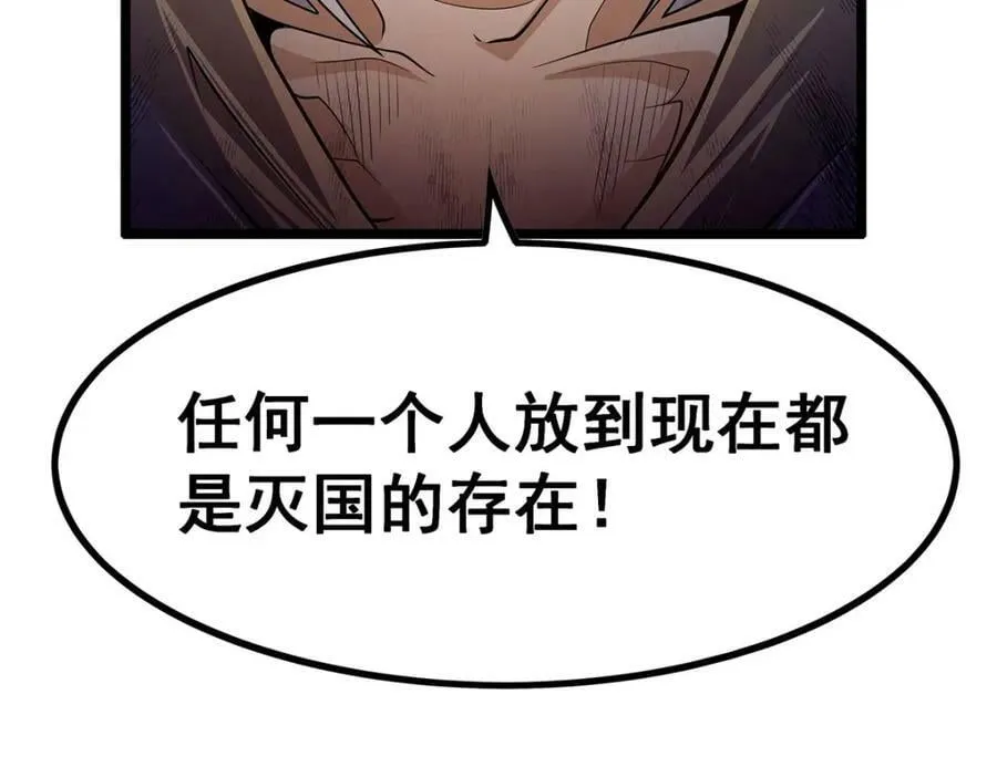 第340话 老熟人 第132页