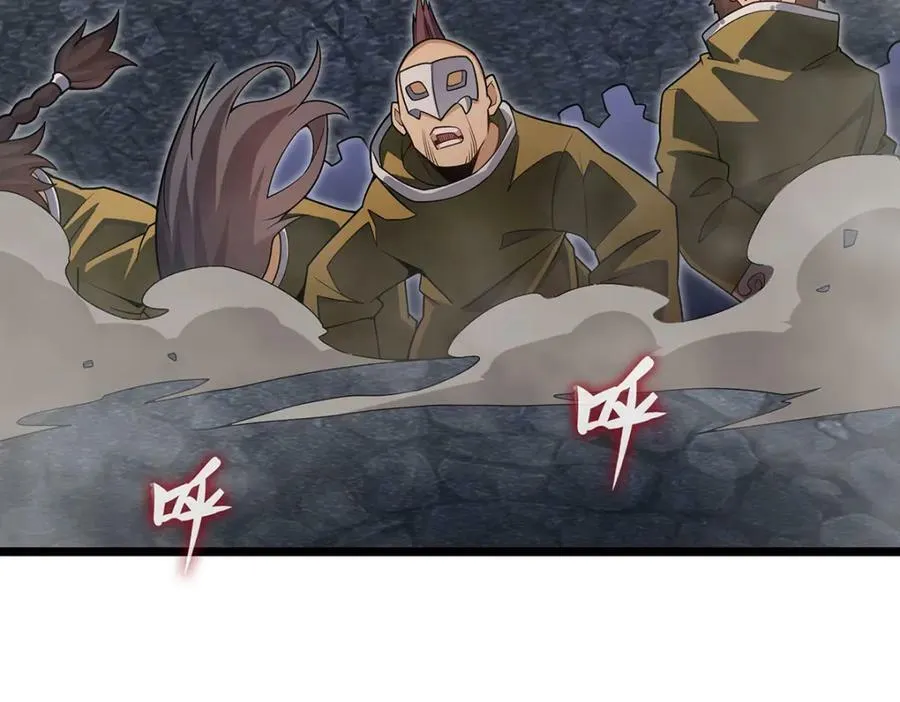 第340话 老熟人 第136页