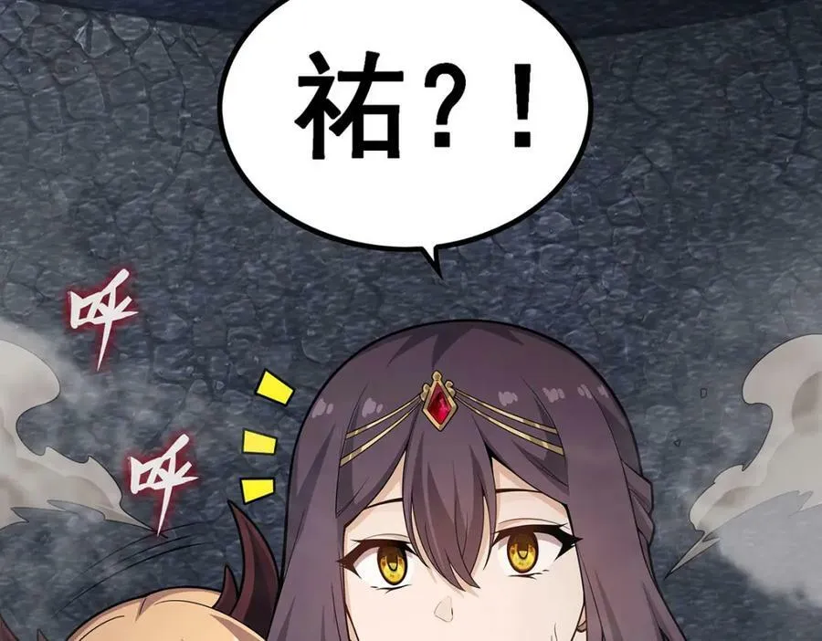 第340话 老熟人 第142页