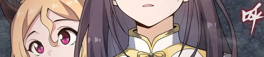 第340话 老熟人 第143页
