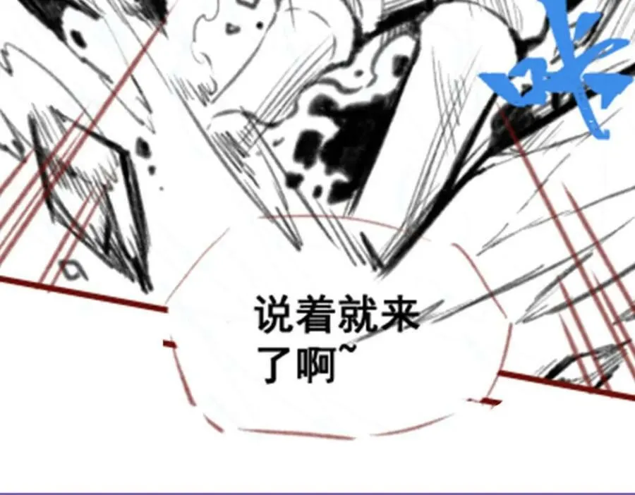 第340话 老熟人 第156页