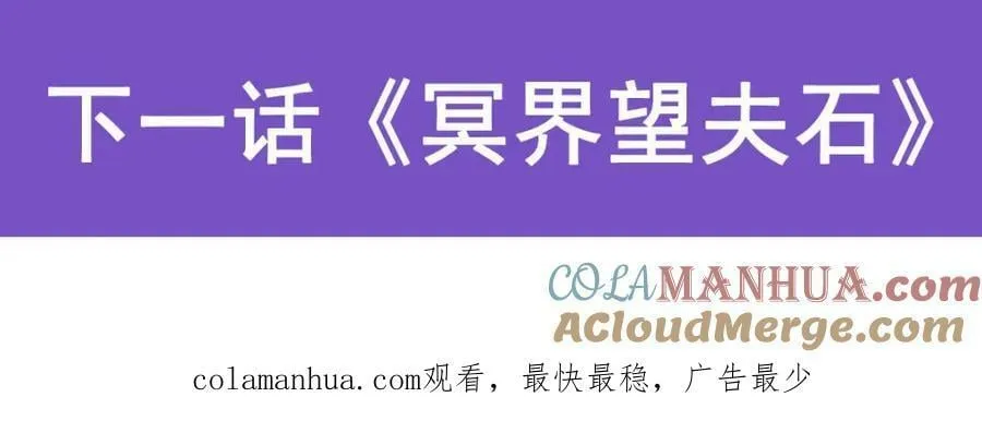 第340话 老熟人 第157页