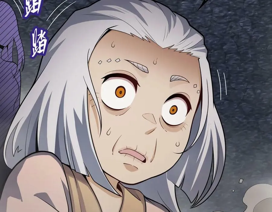 第341话 冥界望夫石 第6页