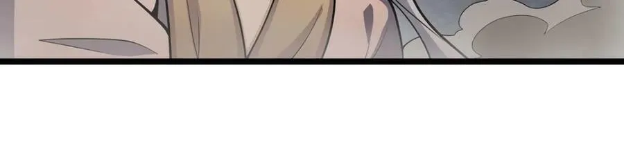 第341话 冥界望夫石 第7页