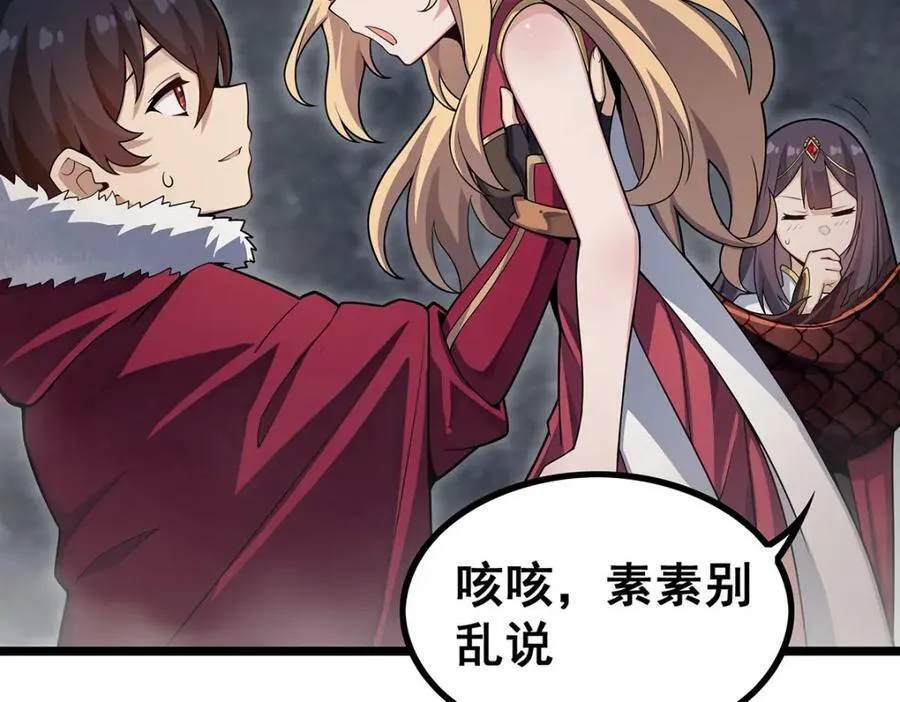 第341话 冥界望夫石 第18页