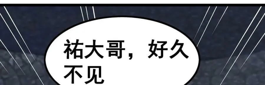 第341话 冥界望夫石 第39页