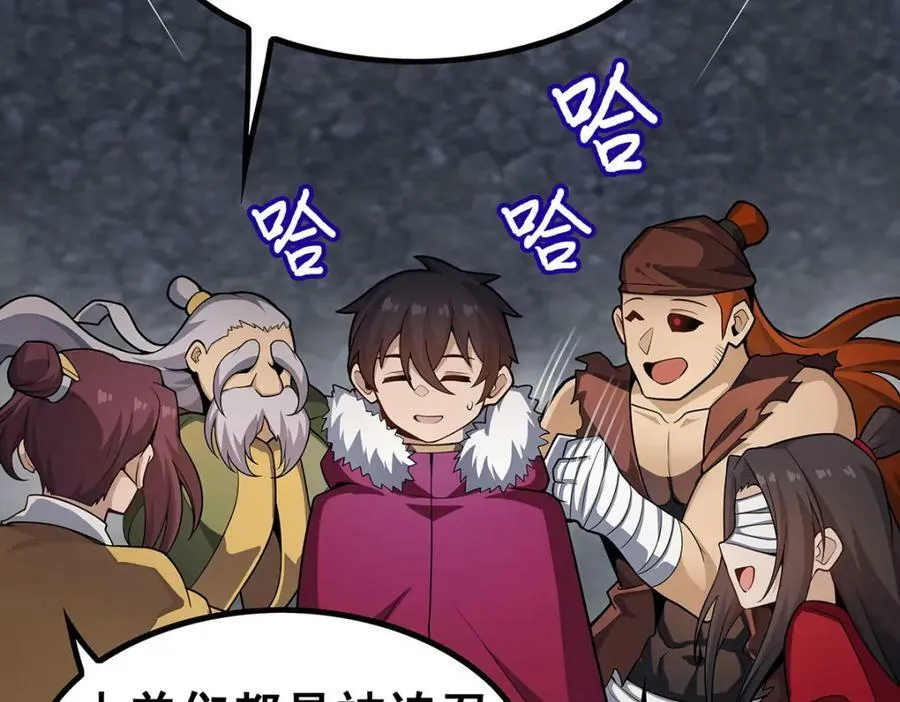 第341话 冥界望夫石 第40页
