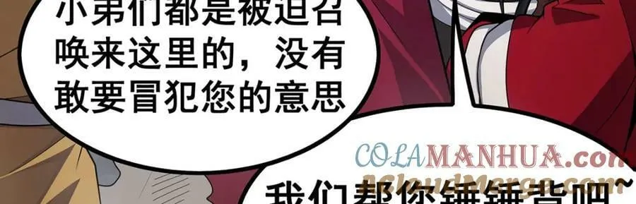 第341话 冥界望夫石 第41页