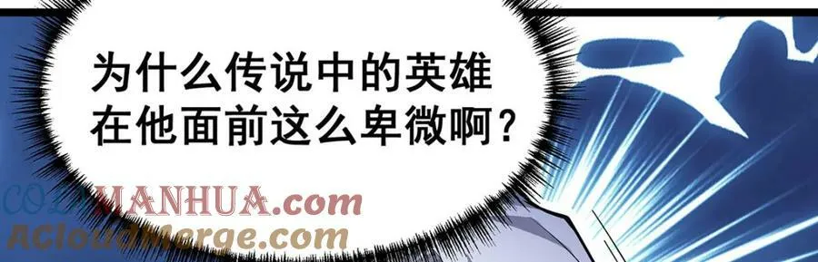 第341话 冥界望夫石 第45页