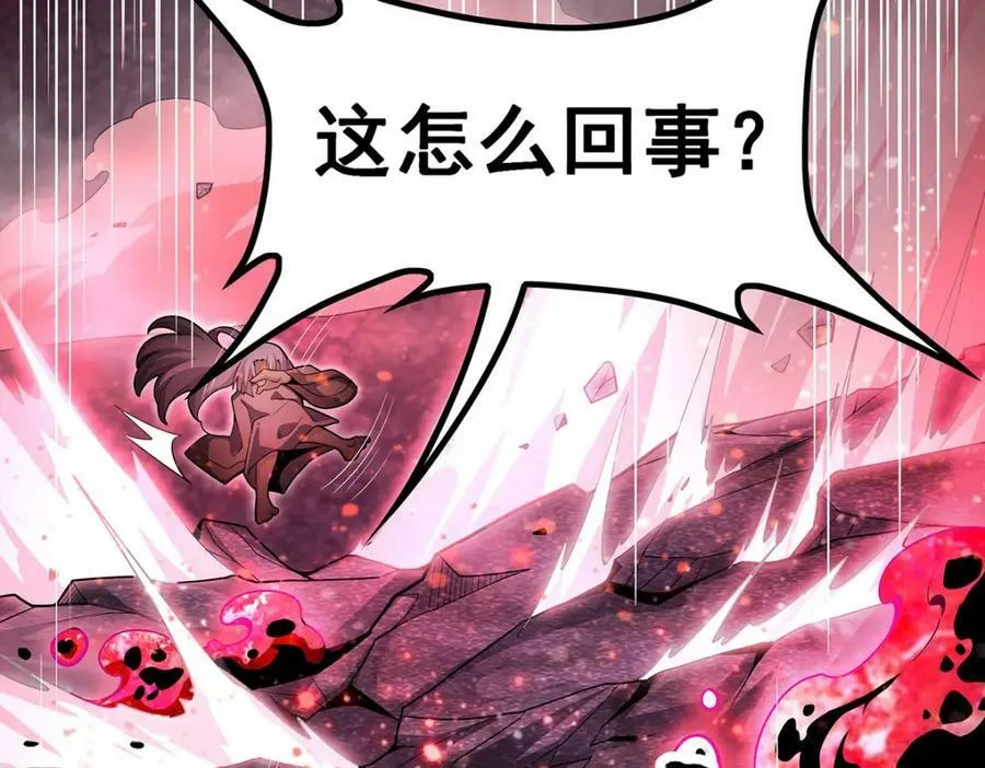 第341话 冥界望夫石 第58页