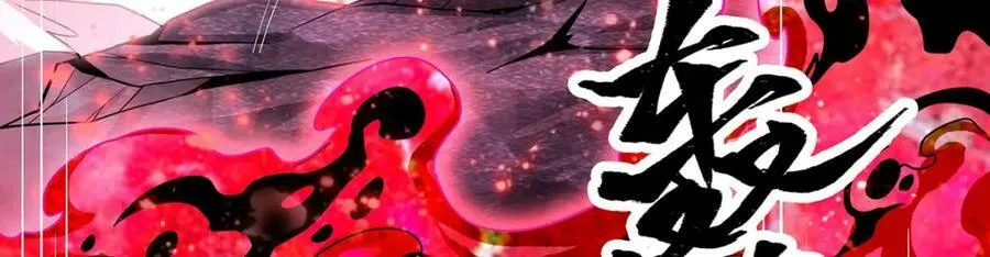 第341话 冥界望夫石 第59页