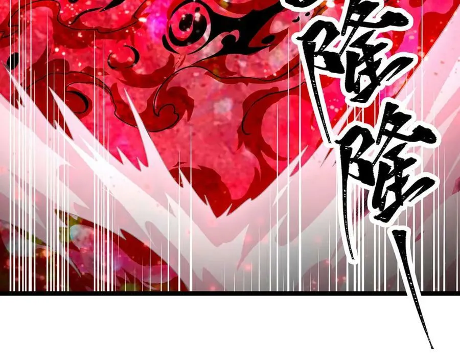 第341话 冥界望夫石 第60页