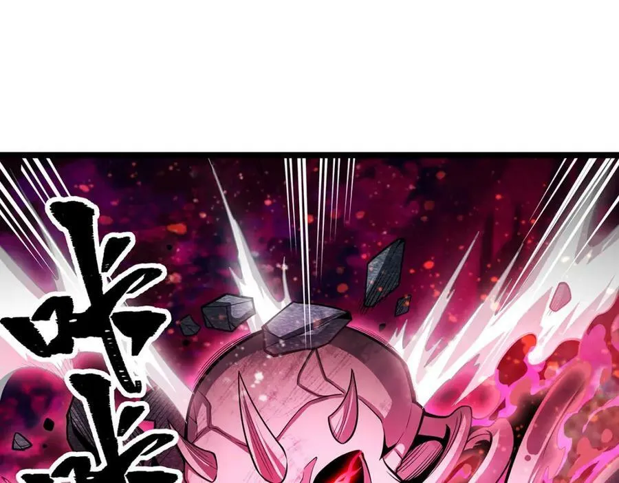 第341话 冥界望夫石 第62页