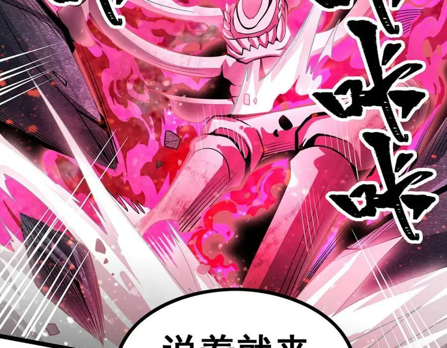 第341话 冥界望夫石 第64页