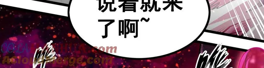 第341话 冥界望夫石 第65页