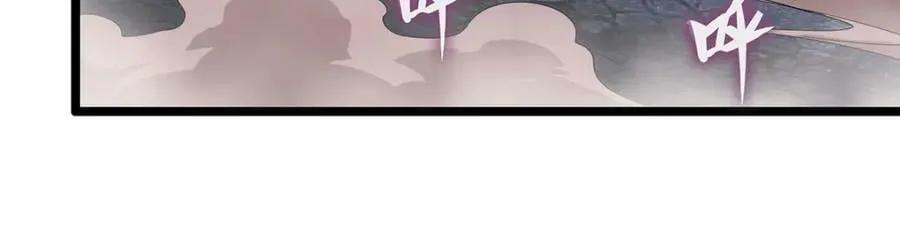第341话 冥界望夫石 第71页