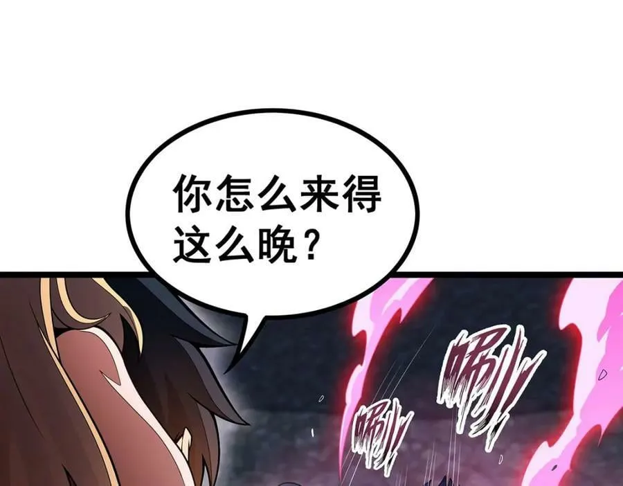 第341话 冥界望夫石 第72页