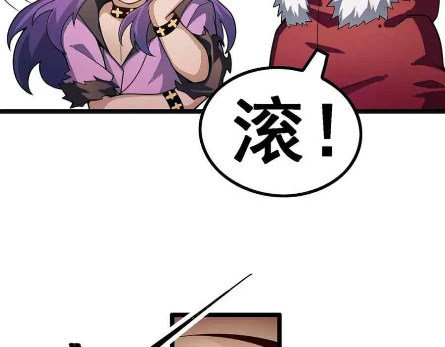 第341话 冥界望夫石 第78页