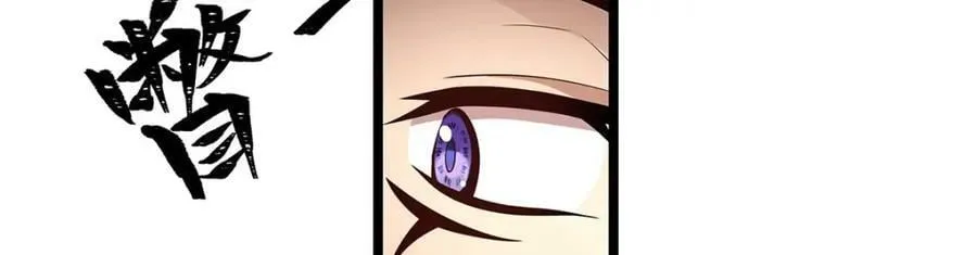 第341话 冥界望夫石 第79页
