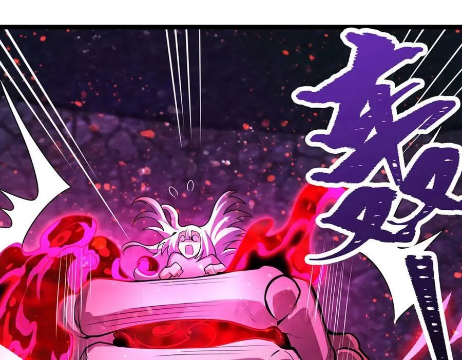 第341话 冥界望夫石 第88页