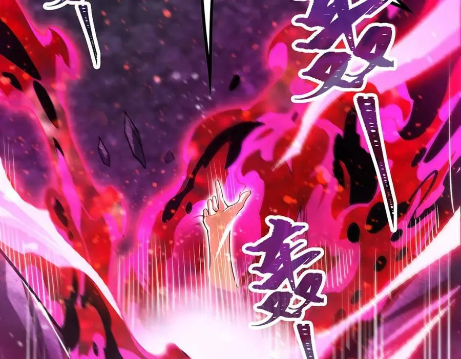 第341话 冥界望夫石 第94页