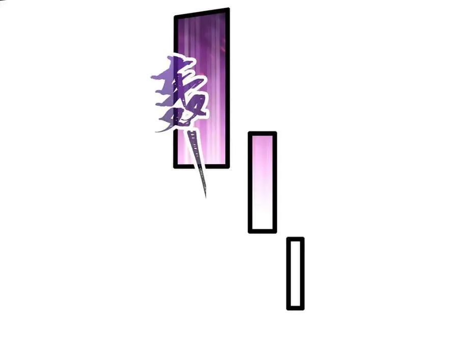 第341话 冥界望夫石 第96页
