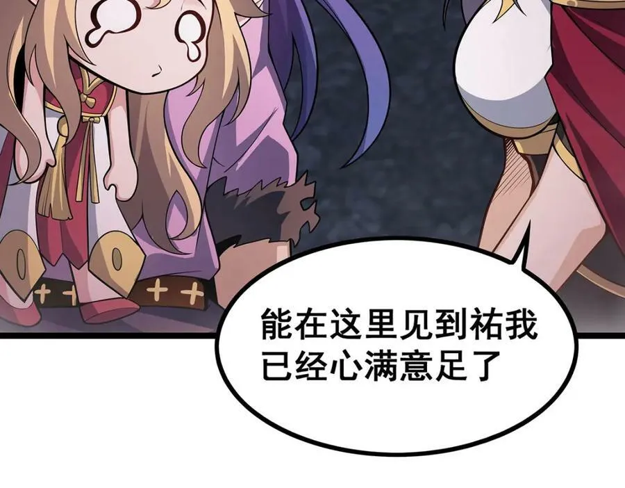 第341话 冥界望夫石 第108页