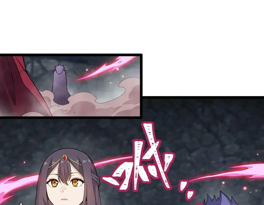 第341话 冥界望夫石 第110页