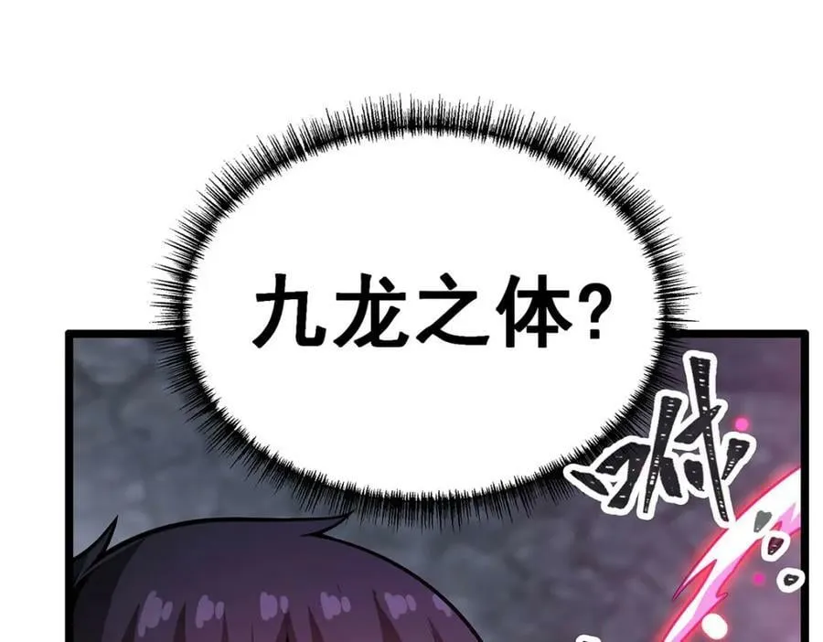 第341话 冥界望夫石 第126页