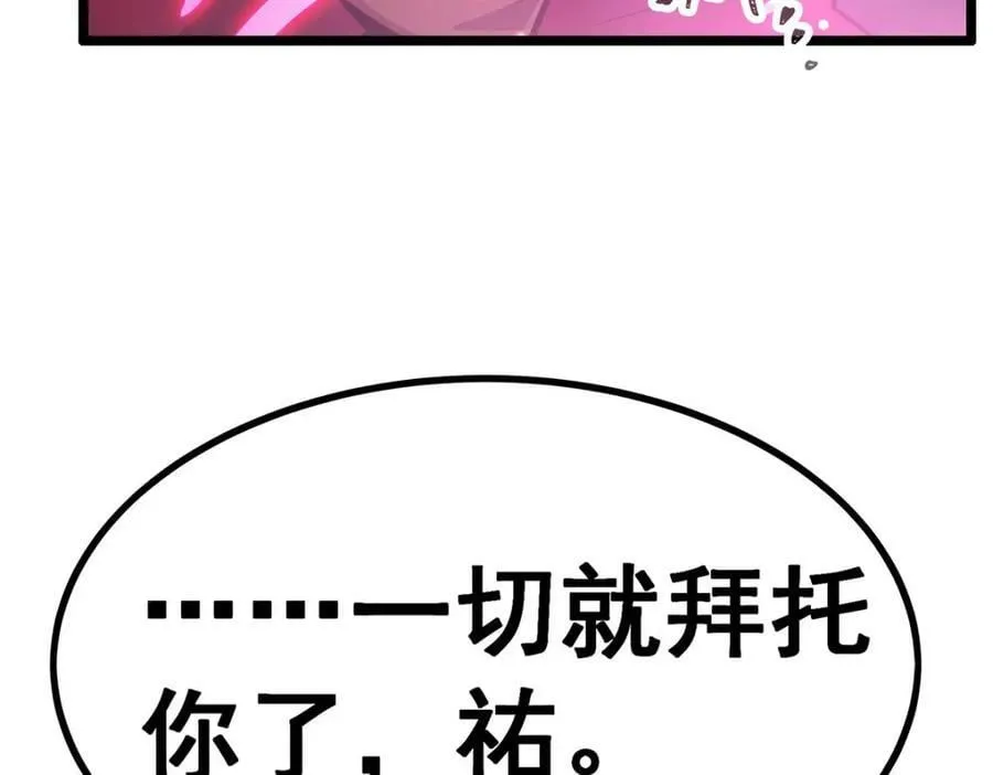 第341话 冥界望夫石 第130页