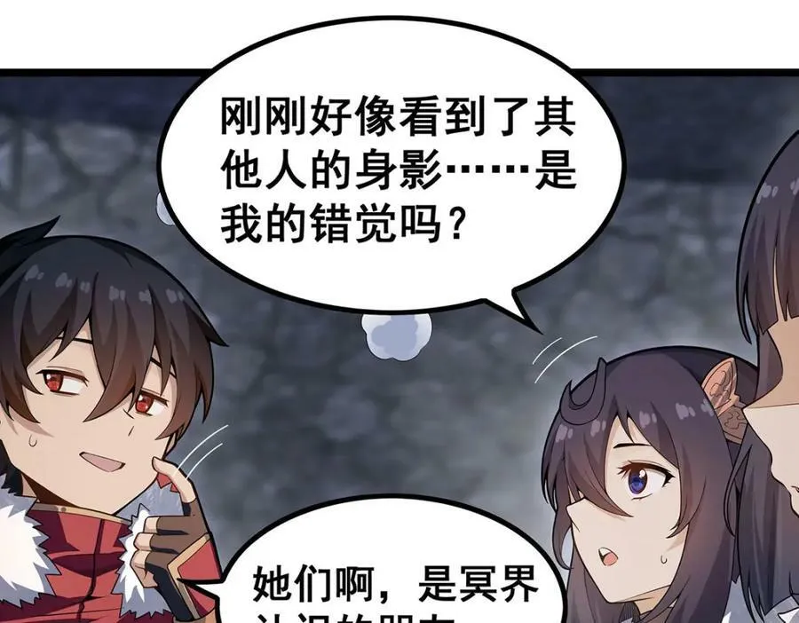 第342话 像豆腐一样 第16页