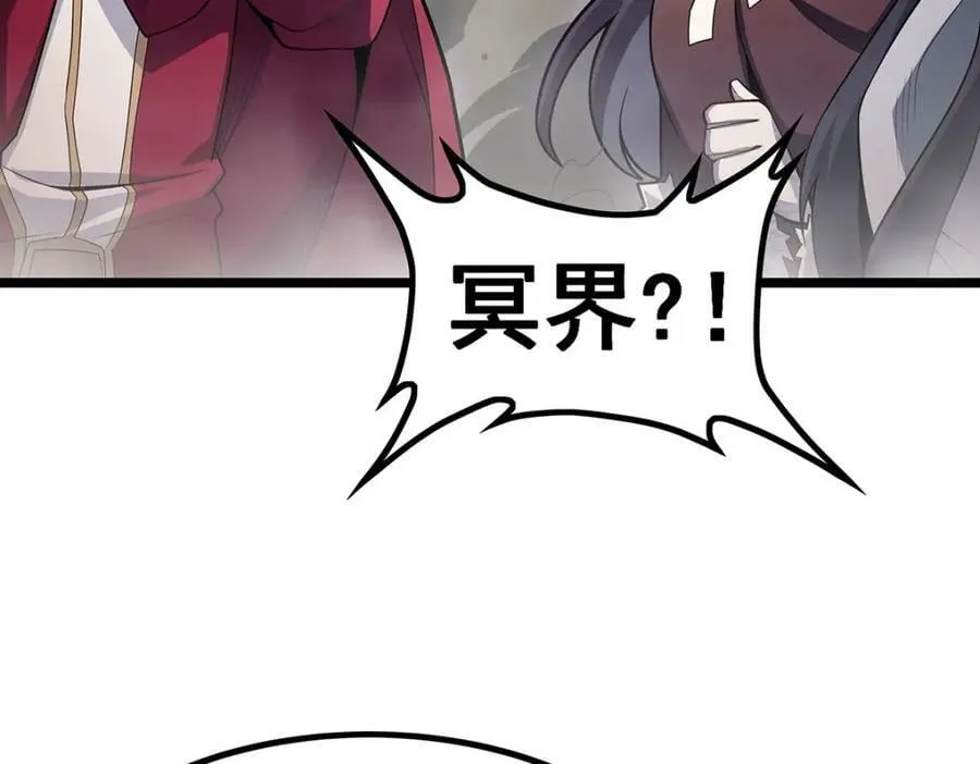 第342话 像豆腐一样 第18页