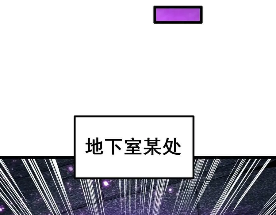 第342话 像豆腐一样 第54页