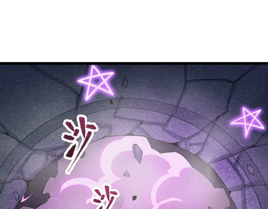 第342话 像豆腐一样 第60页