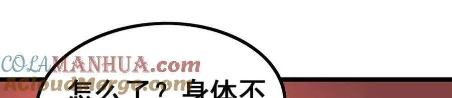 第342话 像豆腐一样 第93页
