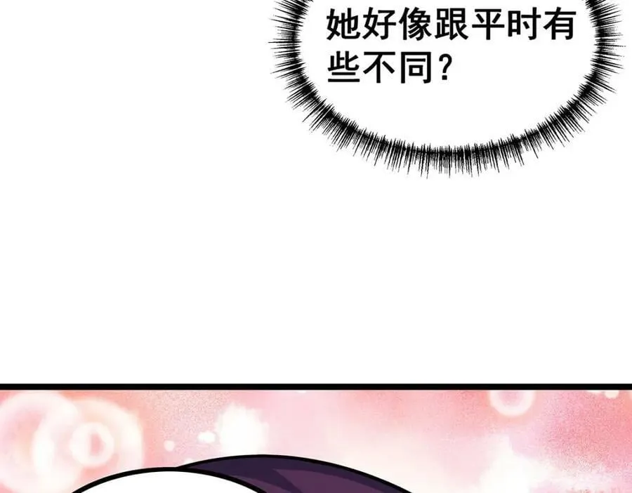 第342话 像豆腐一样 第96页