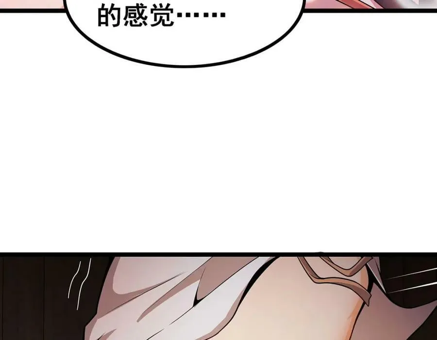 第342话 像豆腐一样 第100页
