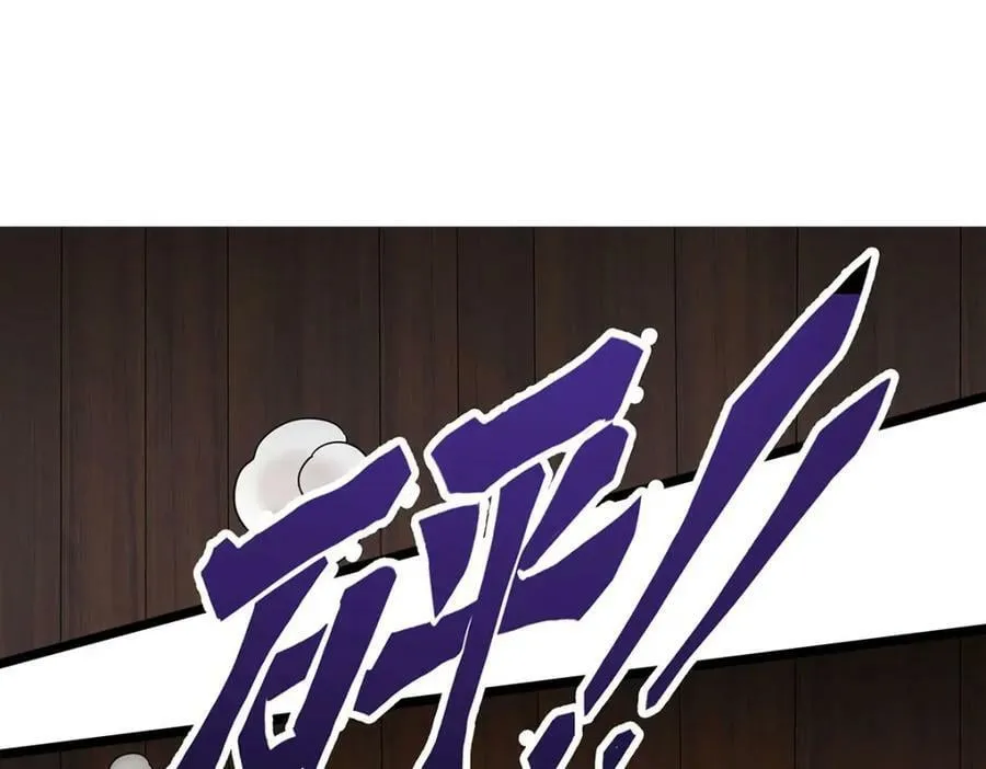 第342话 像豆腐一样 第106页
