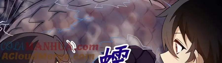 第342话 像豆腐一样 第121页