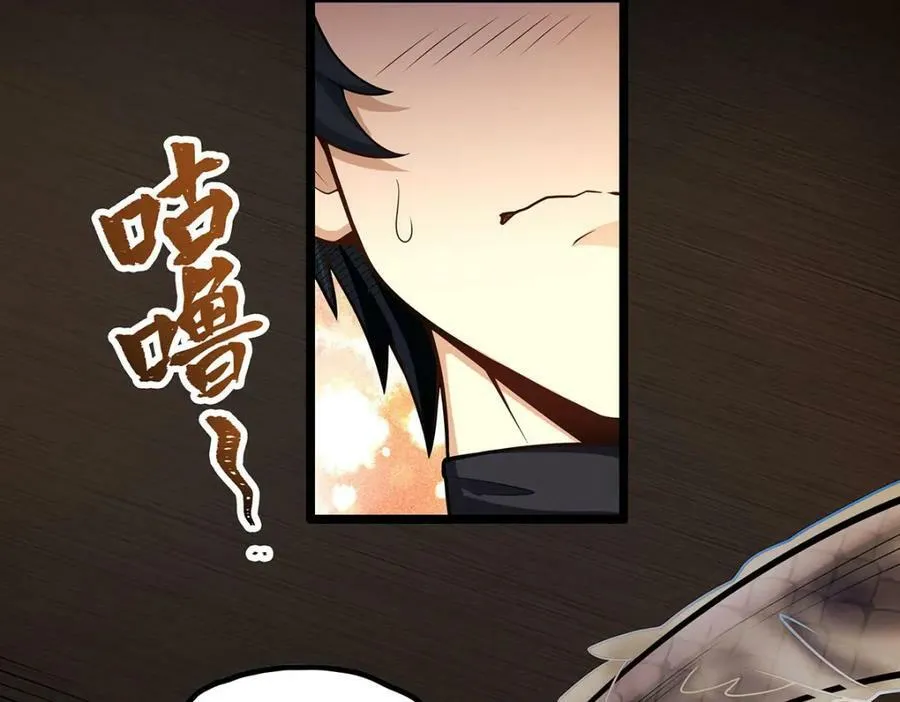 第342话 像豆腐一样 第128页